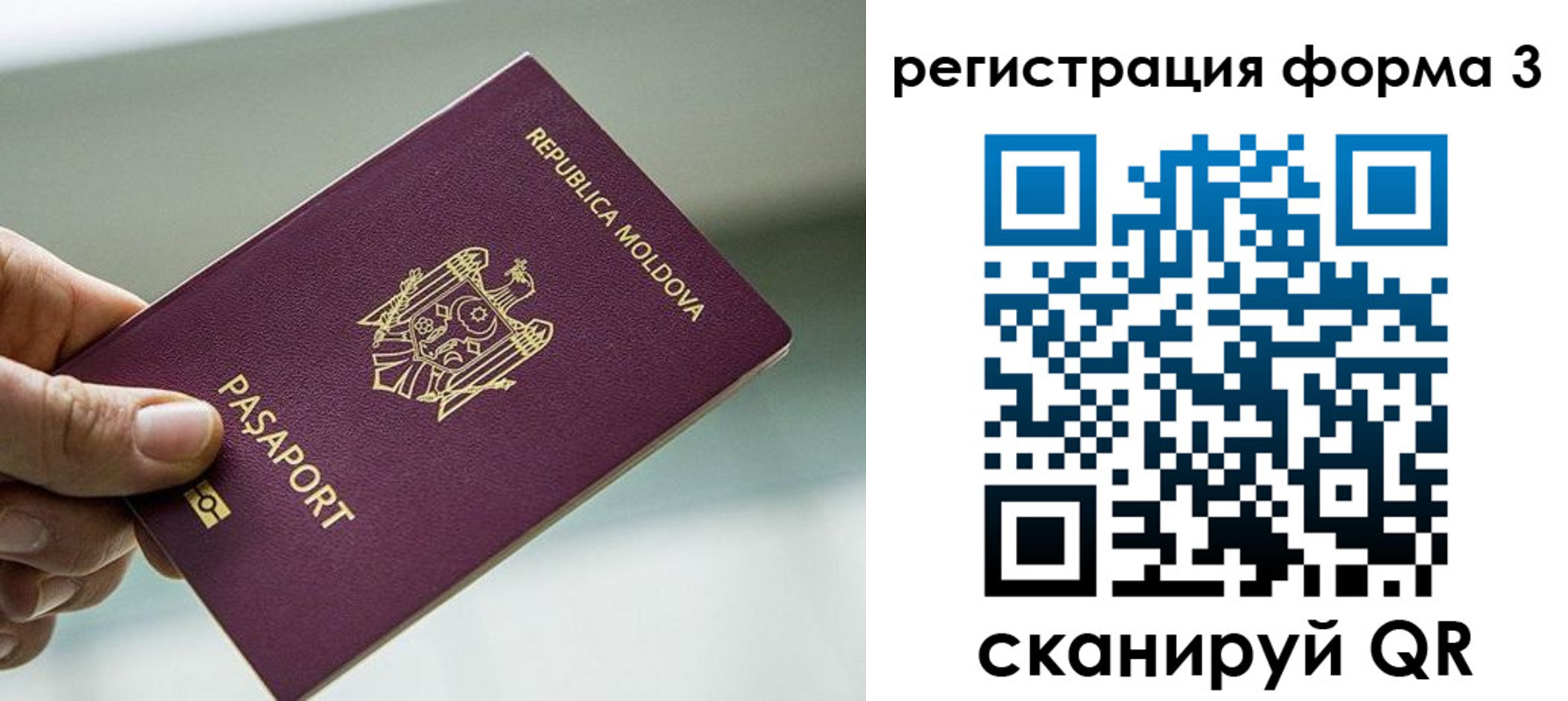 временная регистрация в квартире в Славянске-на-Кубани