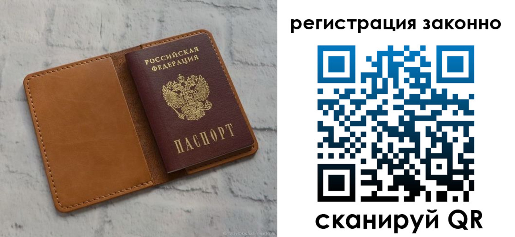 где прописаться в Славянске-на-Кубани