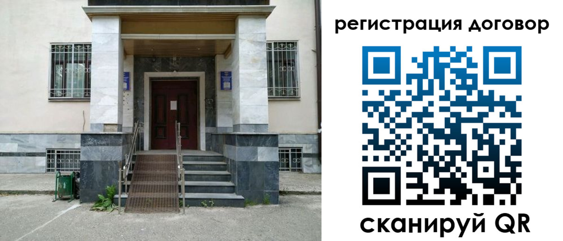 временная регистрация купить в Славянске-на-Кубани