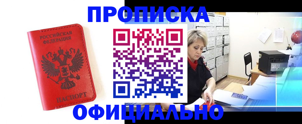 форма 3 в Славянске-на-Кубани